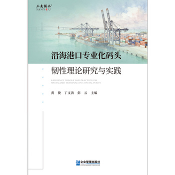  �غ��ۿڌ�(zhu��n)�I(y��)���a�^�g����Փ�о��c��(sh��)�`