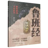  ���ཛ(j��ng)���E�əC(j��)�����������L(f��ng)ˮ�W(xu��)���ֹż����g(sh��)������ཛ(j��ng)�����R��Ԓȫ�gע������Ū��ľ�������͈D����ȫ�Ї�(gu��)����ʷľ��ľ������