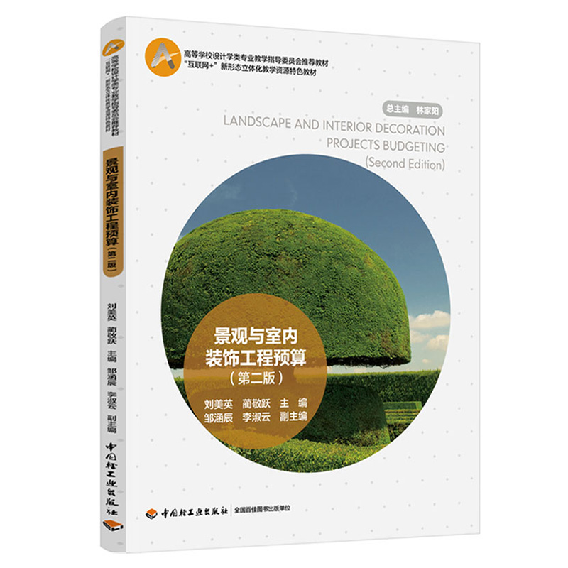 ���^�c�҃�(n��i)�b����A�㣨�ڶ��棩���������ߵȌWУ�OӋ�W��I(y��)�̌Wָ��ί�T�����]�̲�������(li��n)�W(w��ng)+������