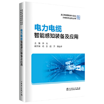  �߉���|���ܻ��\(y��n)�z�P(gu��n)�I���g(sh��)��(y��ng)�Å������������|���ܸ�֪�b�估��(y��ng)��