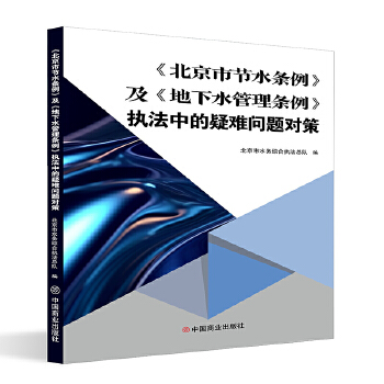  �������й�(ji��)ˮ�l������������ˮ����l������(zh��)���е����y���}����