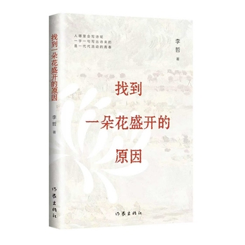 �ҵ�һ�仨ʢ�_��ԭ��