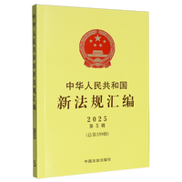 ���A���񹲺͇�(gu��)�·�Ҏ(gu��)�R��2025���5݋������339݋��