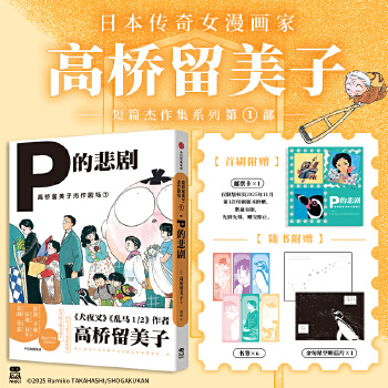  ����ˢٛ�]Ʊ��*1���ߘ������ӽ�������1��P�ı��� ��Ȯҹ�桷���y�R1/2�����߸ߘ������ӵĽ���������ƪ��