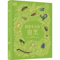  DK���^�Ƿ����x�