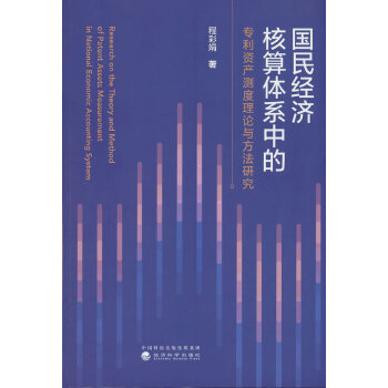  ����(j��ng)�������wϵ�еČ����Y�a(ch��n)�y����Փ�c�����о�