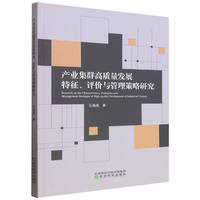  �a(ch��n)�I(y��)��Ⱥ���|(zh��)���l(f��)չ�������u�r�c���������о�