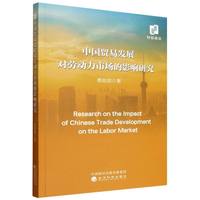  �Ї��Q(m��o)�װl(f��)չ���ڄ����Ј���Ӱ��о�