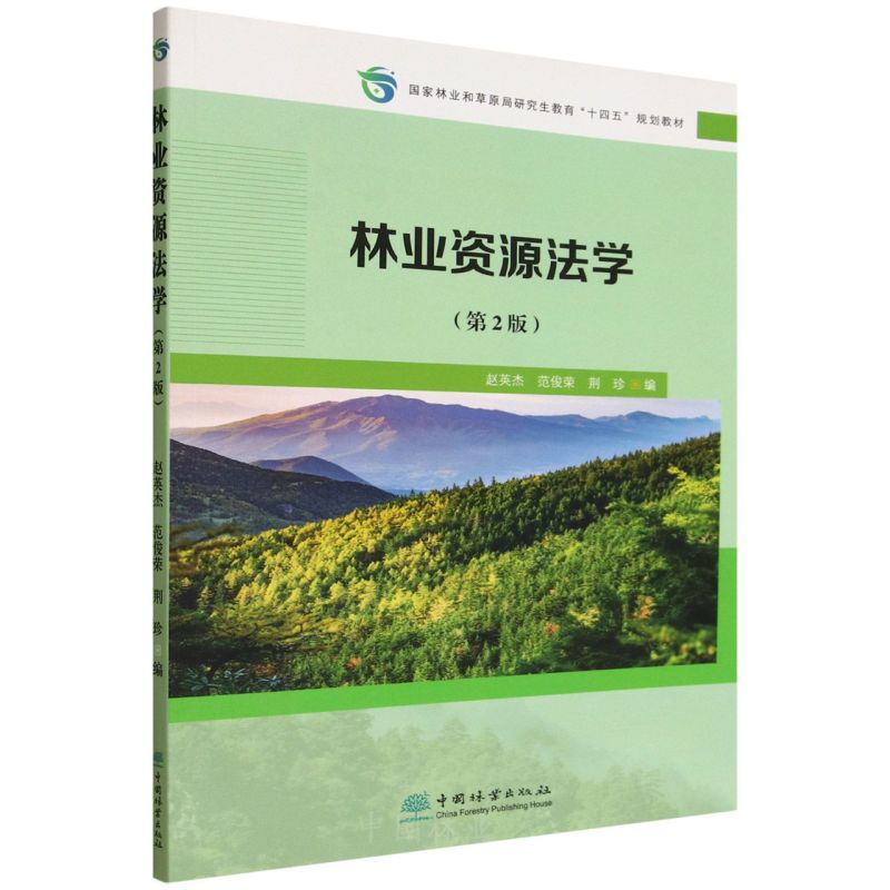 �֘I(y��)�YԴ���W(xu��)(��2���(gu��)���֘I(y��)�Ͳ�ԭ���о�������ʮ����Ҏ(gu��)���̲�)