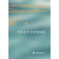  �Ї�ˮ�܌W˼��ّ̽