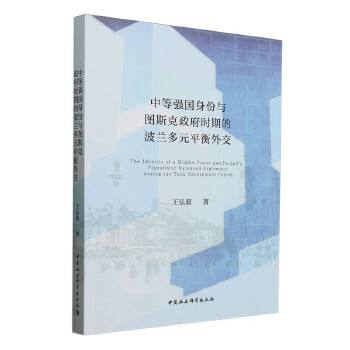 �еȏ�(qi��ng)�������c�D˹�������r�ڵĲ��m��Ԫƽ���⽻