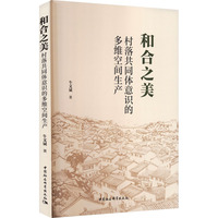 �ͺ�֮�������乲ͬ�w���R(sh��)�Ķ�S���g���a(ch��n)