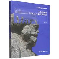 �R��˼�����c���(hu��)�P(gu��n)ϵ��Փ�о�