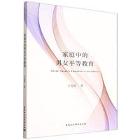 ��ͥ�е���Ůƽ�Ƚ���