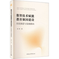 ��(sh��)�Ǽ��g(sh��)�x�ܽ�����(qi��ng)��(gu��)���O(sh��)���vʷ���M(j��n)�c�l(f��)չ·��