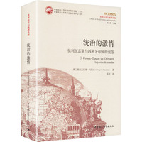 �y(t��ng)�εļ��顪���W������˹�c�������ۇ�(gu��)��˥��