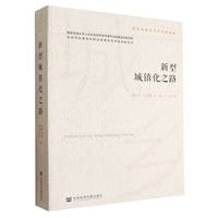 ���ͳ��(zh��n)��֮·