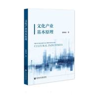 �Ļ��a(ch��n)�I(y��)����ԭ��