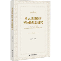 �R��˼����˹�o��Փ˼���о�