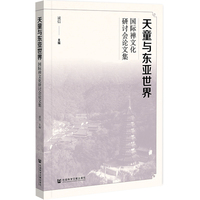 ��ͯ�c�|��������H�U�Ļ���ӑ��Փ�ļ�