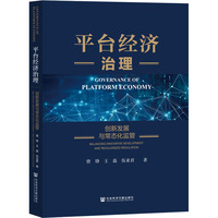 ƽ�_(t��i)��(j��ng)��(j��)��������(chu��ng)�°l(f��)չ�c���B(t��i)���O(ji��n)��