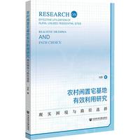 �r(n��ng)���e��լ������Ч�����о������F(xi��n)�������c·���x��