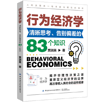  �О齛(j��ng)��(j��)�W(xu��)���T������˼������eƫ���83��֪�R