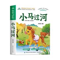  С�R�^�� С�W(xu��)��һ�����꼉(j��)�n����x������ƴ���ώ��� �]6-7-8�ܚq����ٽ�(j��ng)���Ŀ��ͯ�ČW(xu��)