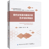 �F(xi��n)��Ů�ԝ�ˮ���O(sh��)Ӌ(j��)��ˇ�g(sh��)�c�ƌW(xu��)�ں�