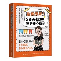  �e����ӛ��28��㶨Ӣ�Z�����~�M