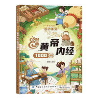  �����S�ۃ�(n��i)��(j��ng)1000��