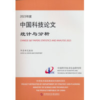  2023����Ї�(gu��)�Ƽ�Փ�Ľy(t��ng)Ӌ(j��)�c����