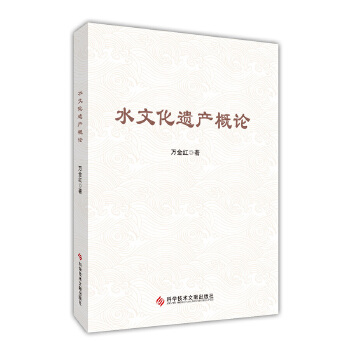 ˮ�Ļ��z�a(ch��n)��Փ