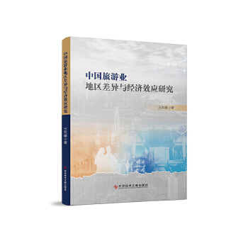  �Ї�(gu��)���ΘI(y��)�؅^(q��)��c��(j��ng)��(j��)Ч��(y��ng)�о�