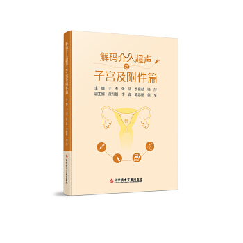  ��a���볬֮�ӌm������ƪ