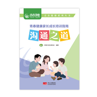  ��֮ͨ�� �ഺ�������L���L��Ӗ(x��n)ָ�� �ഺ����ϵ�Ѕ���