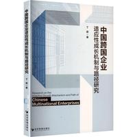 �Ї�(gu��)���(gu��)��I(y��)�m��(y��ng)�Գ��L(zh��ng)�C(j��)���c·���о�