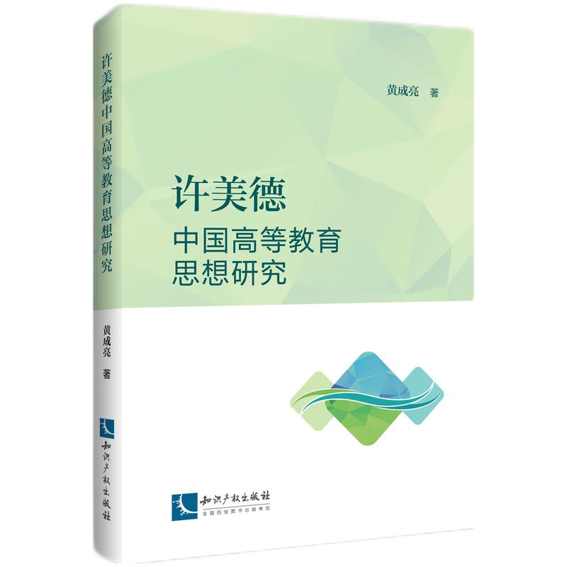 �S�����Ї�(gu��)�ߵȽ���˼���о�