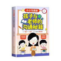  СС��ͨ�� �����c�ώ��Ĝ�ͨ�ؼ� Ȥζ����߀ԭУ�@��(ch��ng)�� ���i���ӱ��_(d��)��