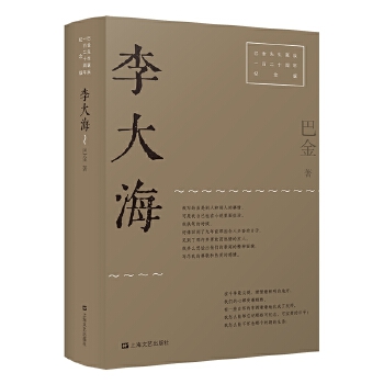 ��󺣣��ͽ������Q��һ�ٶ�ʮ����o(j��)��棩