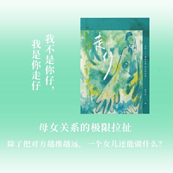  ���У����Ҳ������������������С� ĸŮ�P(gu��n)ϵ�ĘO�����������˰ь���Խ��Խ�h(yu��n)��һ��Ů��߀����ʲô����