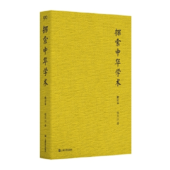 ̽�����A�W�g����ӆ������ˇ��־���ŵ䣩