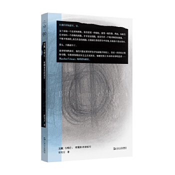  ��Ĭ�c����������Ф˼���ٌ�������W(xu��)��ξ�⼪���x��Ӱ�����(g��)������(d��ng)��˼��������ʧۙ�ߡ�Ī��˹������Ф��