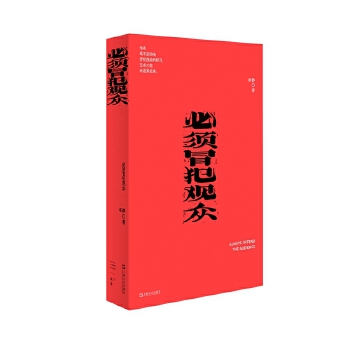  ���ð���^�����Һ�������ϵ����һ�������ߵ�ֱ�Բ��M�����J������(y��ng)��Щ�԰l(f��)�ġ��挍��������ð�U����̈́�(chu��ng)����������