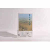  �S�لtԊ���b�p�o��