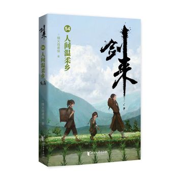  ����(l��i)54�����g�����l(xi��ng)