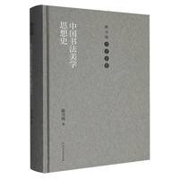  ꐷ��ȕ�(sh��)�W(xu��)ȫ�� �Ї�(gu��)��(sh��)�����W(xu��)˼��ʷ