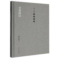  ꐷ��ȕ��W(xu��)ȫ�� ���¬��h