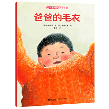  �ְֵ�ë��/��֮ͯ�ѽ�(j��ng)��D��(hu��)��(sh��)������L(zh��ng)ϵ��