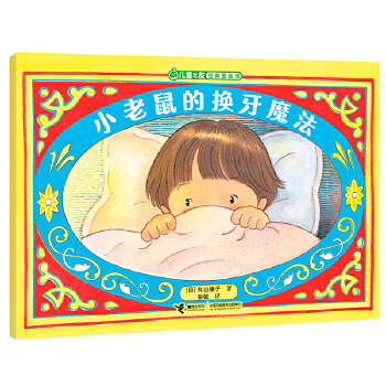  С����ēQ��ħ��/��֮ͯ�ѽ�(j��ng)��D��(hu��)��(sh��)������L(zh��ng)ϵ��